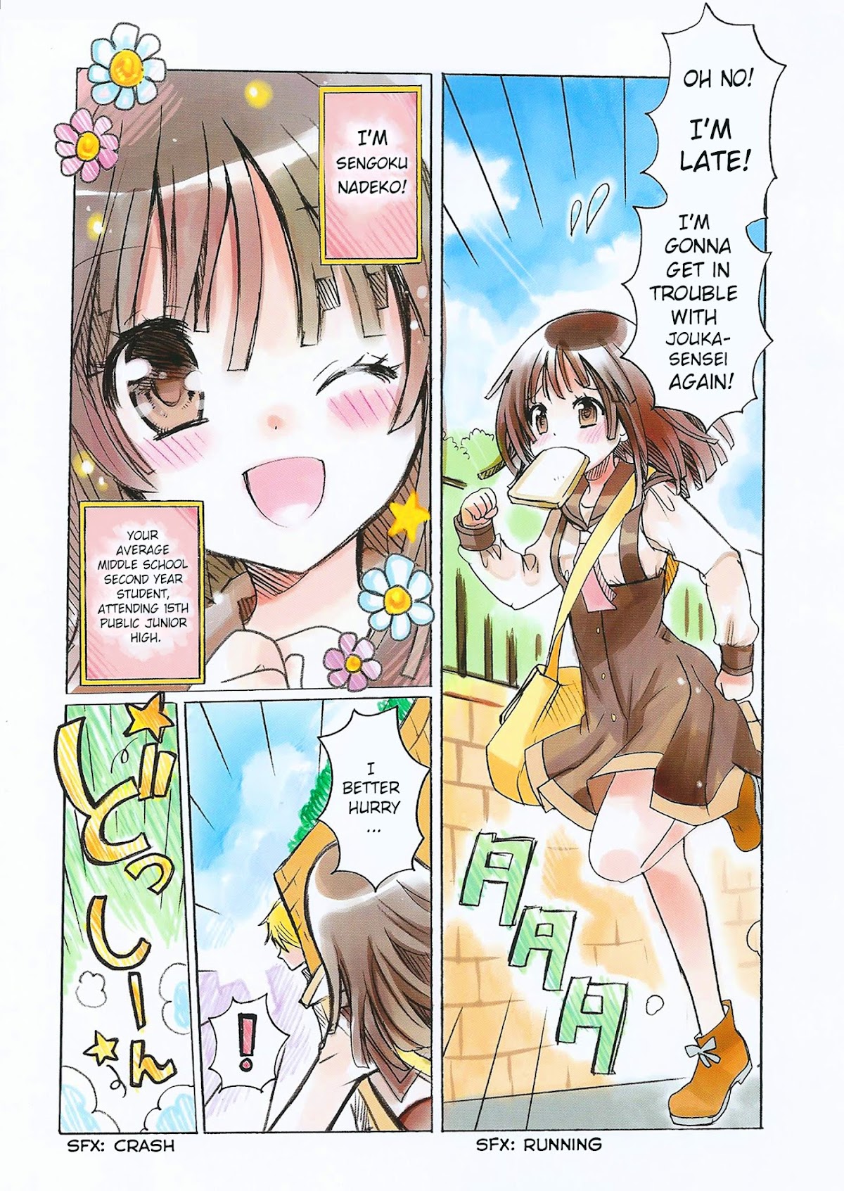 Kimi to Nadekko Chapter 0 page 2 - Chapter 0 : [Oneshot]