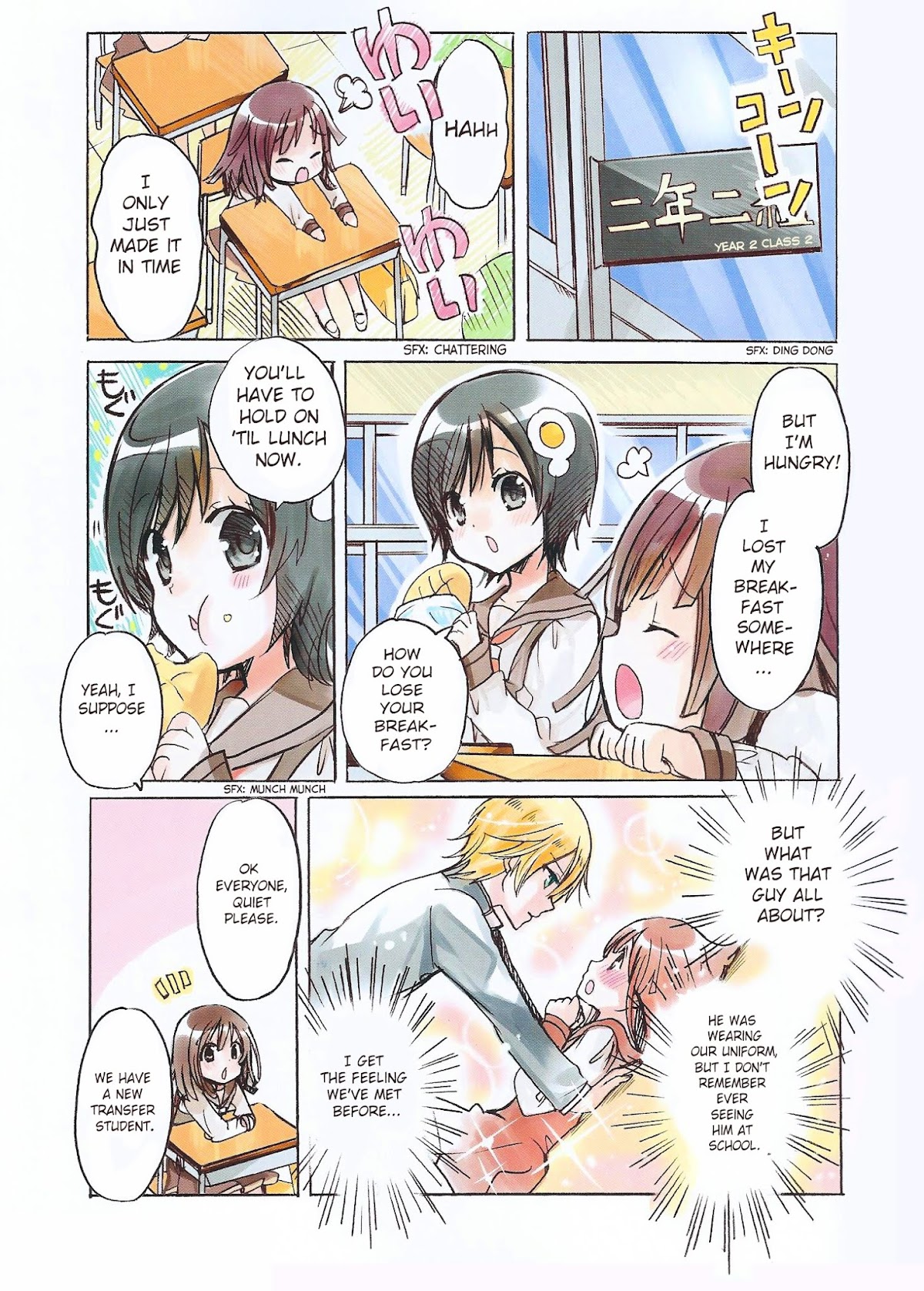 Kimi to Nadekko Chapter 0 page 5 - Chapter 0 : [Oneshot]