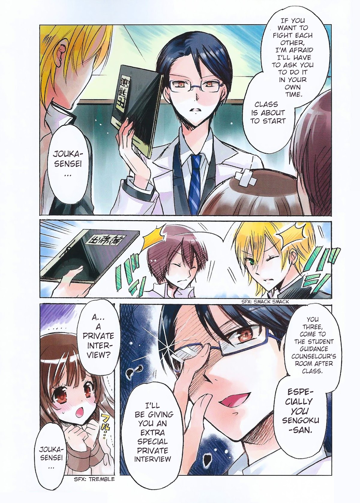 Kimi to Nadekko Chapter 0 page 9 - Chapter 0 : [Oneshot]