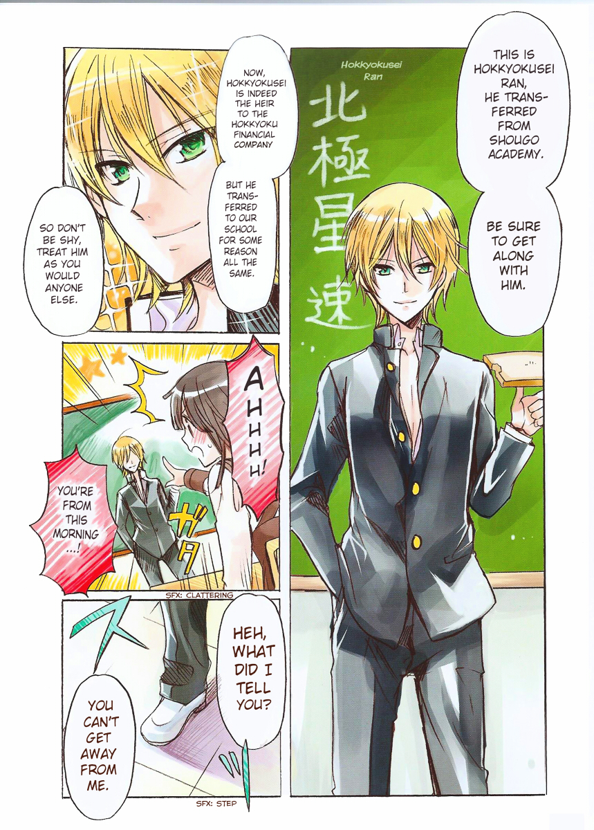 Kimi to Nadekko Chapter 1.2 page 6 - Chapter 1 : (v2)