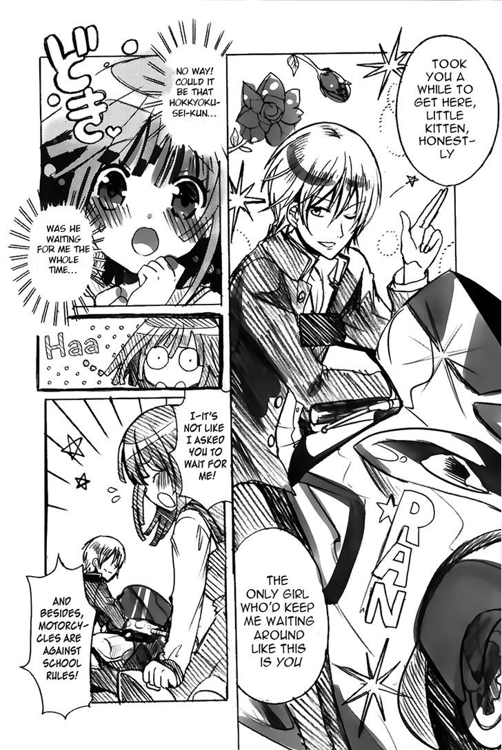 Kimi to Nadekko Chapter 2 page 3 - Chapter 2