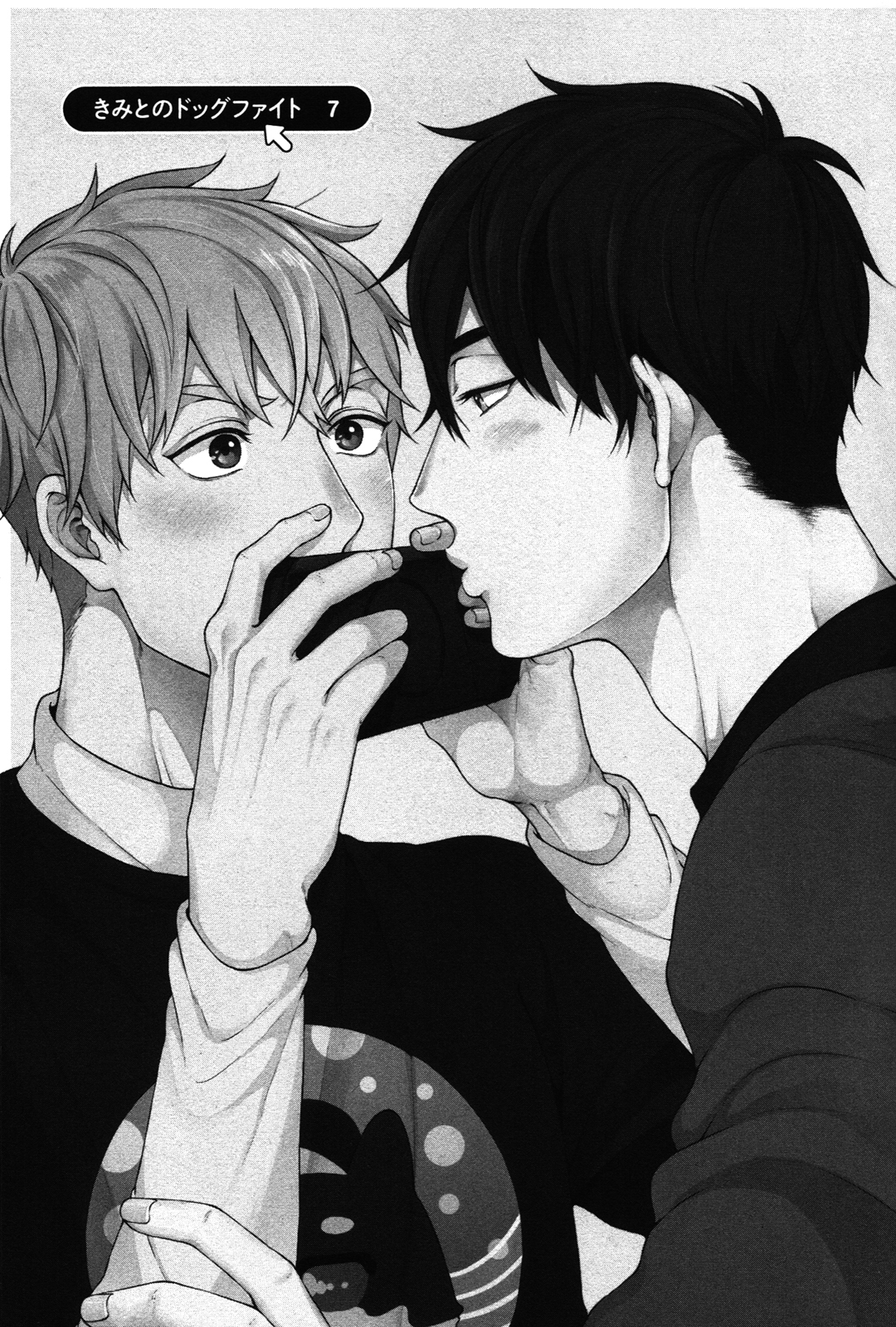 Kimi to no Dogfight Chapter 7 page 1 - Chapter 7