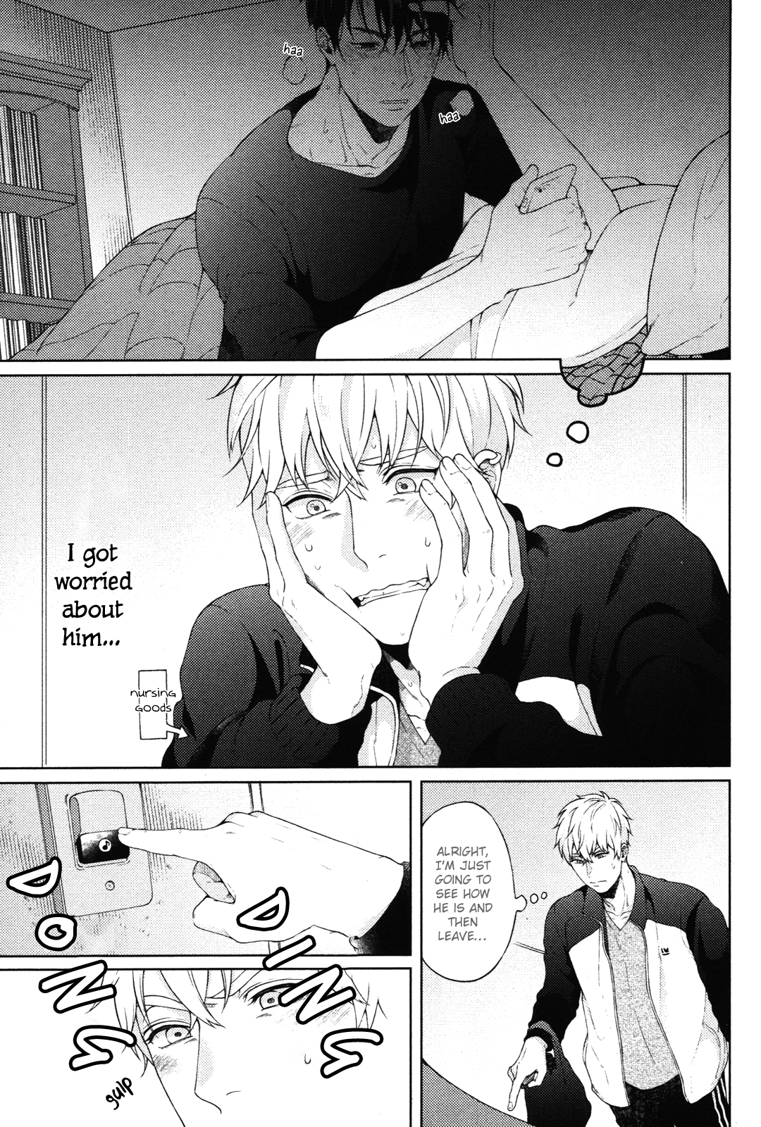 Kimi to no Dogfight Chapter 7 page 3 - Chapter 7