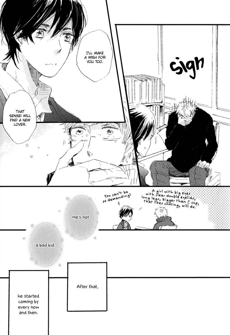 Kimi to Parade Chapter 1 page 17 - Chapter 1
