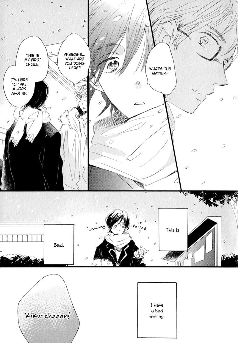 Kimi to Parade Chapter 1 page 29 - Chapter 1