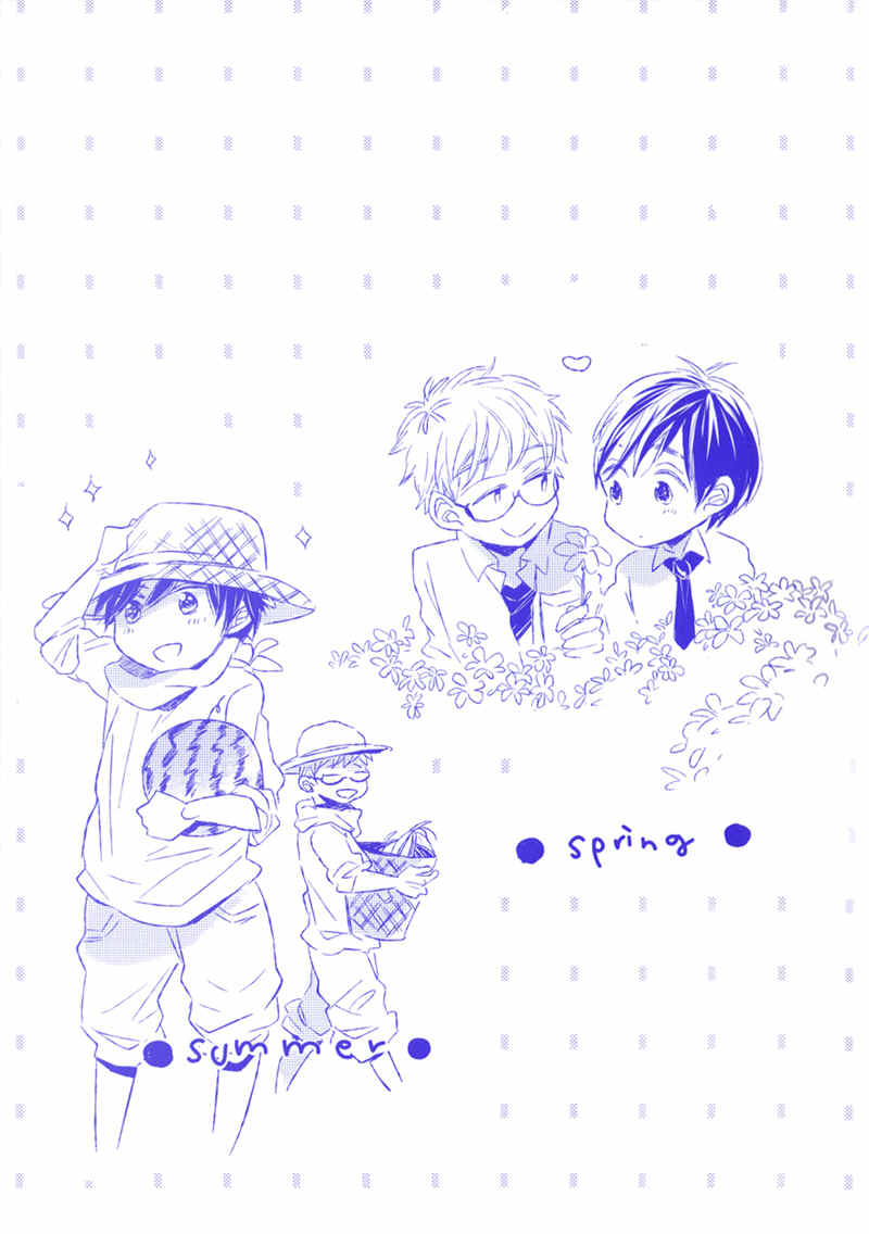 Kimi to Parade Chapter 1 page 6 - Chapter 1