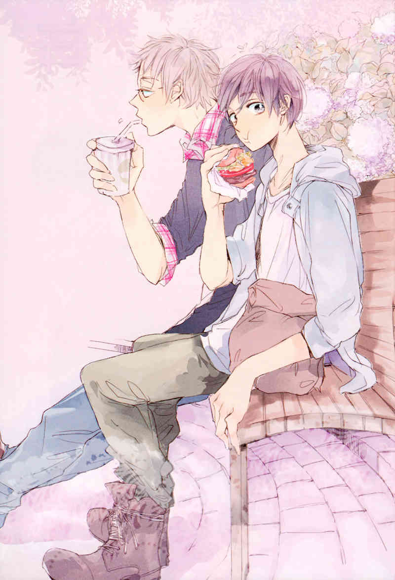 Kimi to Parade Chapter 1 page 7 - Chapter 1