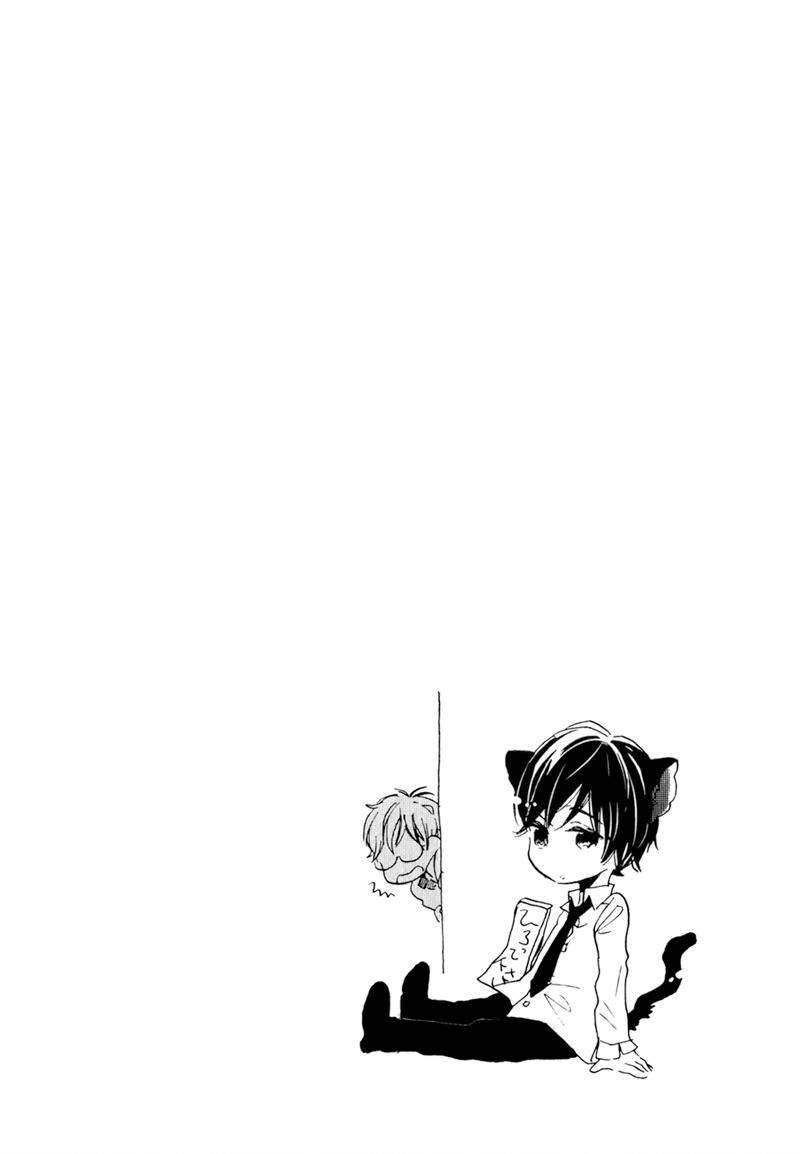 Kimi to Parade Chapter 2 page 2 - Chapter 2
