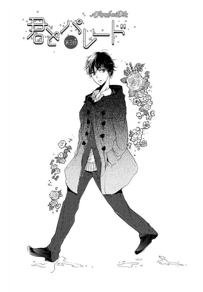 Kimi to Parade Chapter 3 page 2 - Chapter 3