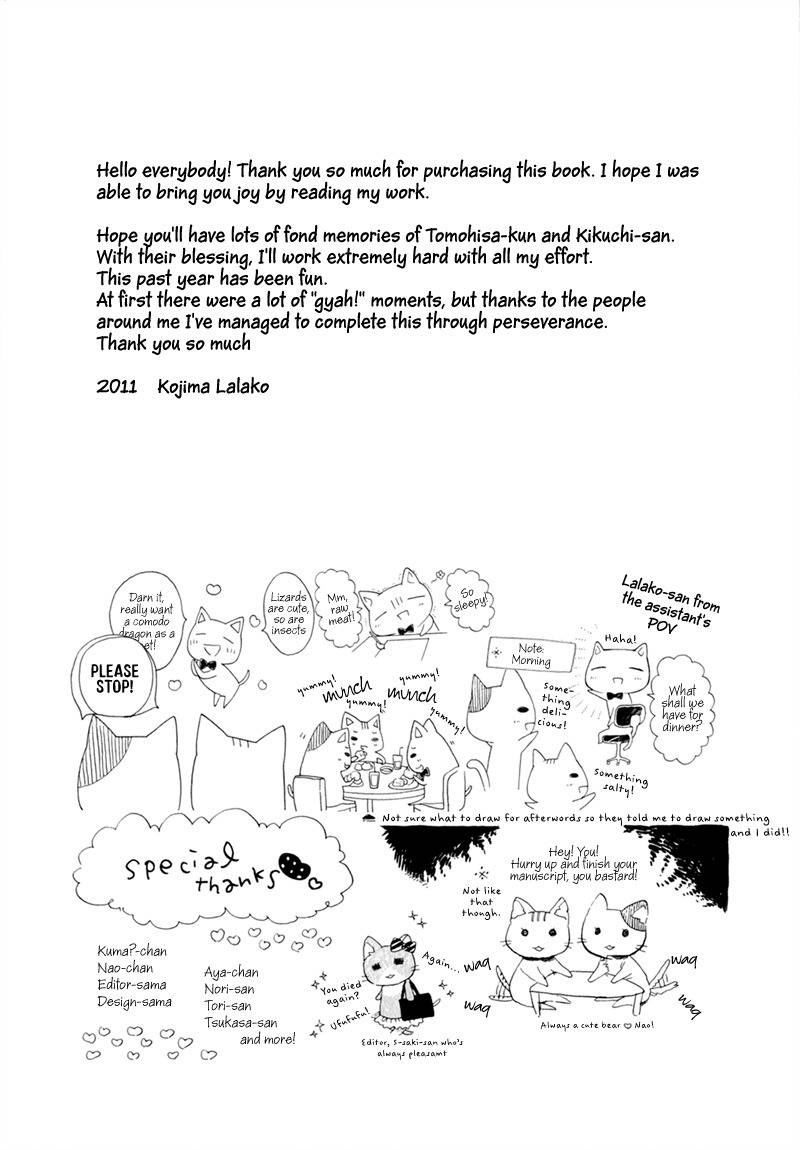 Kimi to Parade Chapter 5.5 page 15 - Chapter 5.5: Extra