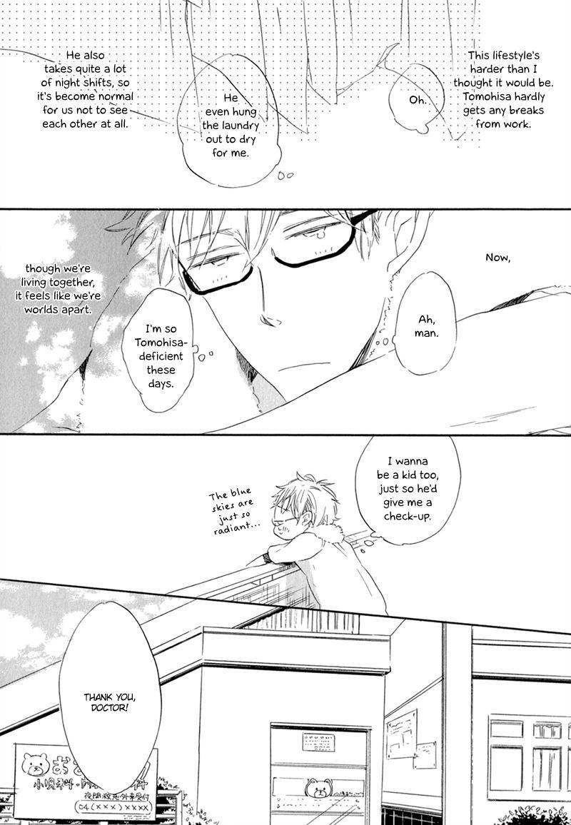 Kimi to Parade Chapter 5.5 page 4 - Chapter 5.5: Extra