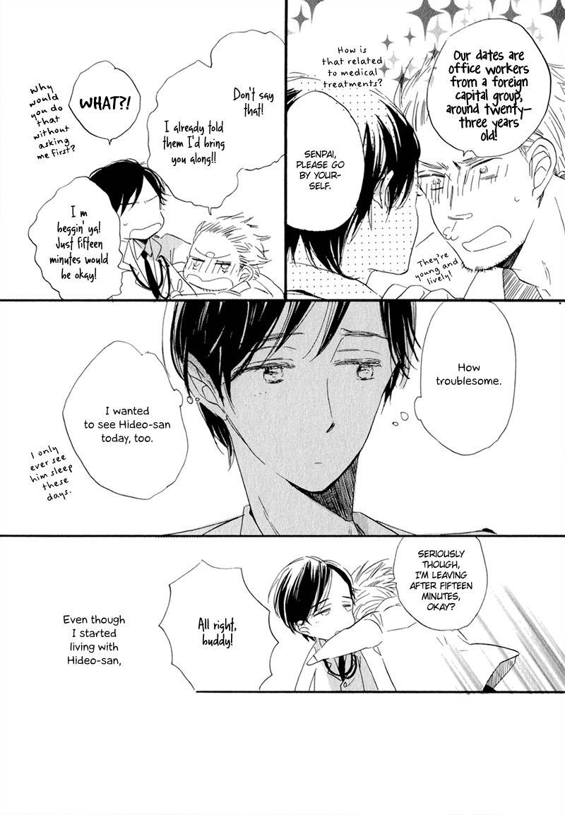 Kimi to Parade Chapter 5.5 page 6 - Chapter 5.5: Extra