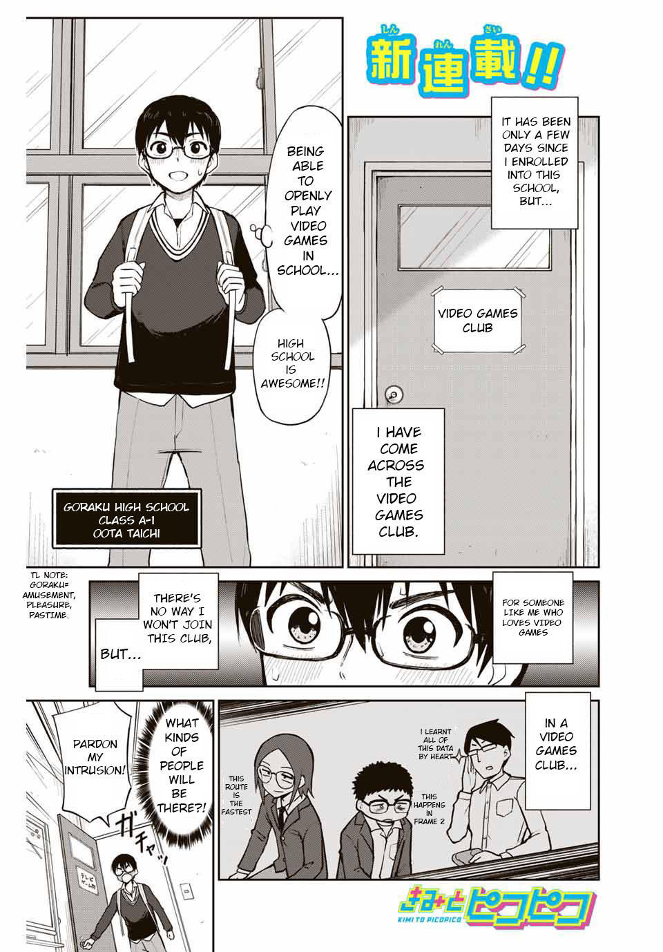 Kimi to Pico-Pico Chapter 1 page 1 - Chapter 1: The Video Games Club's Gyaru