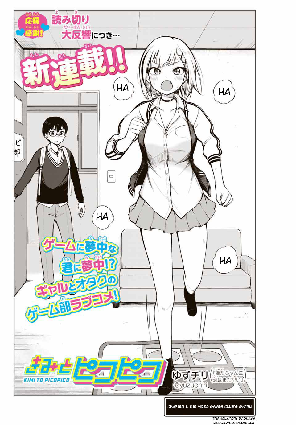 Kimi to Pico-Pico Chapter 1 page 2 - Chapter 1: The Video Games Club's Gyaru
