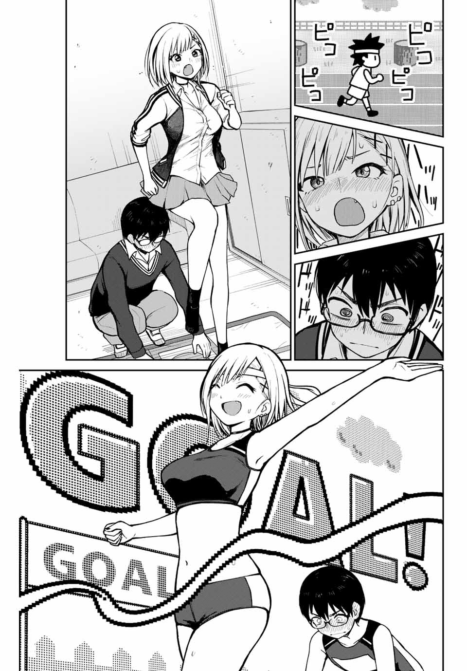 Kimi to Pico-Pico Chapter 1 page 7 - Chapter 1: The Video Games Club's Gyaru