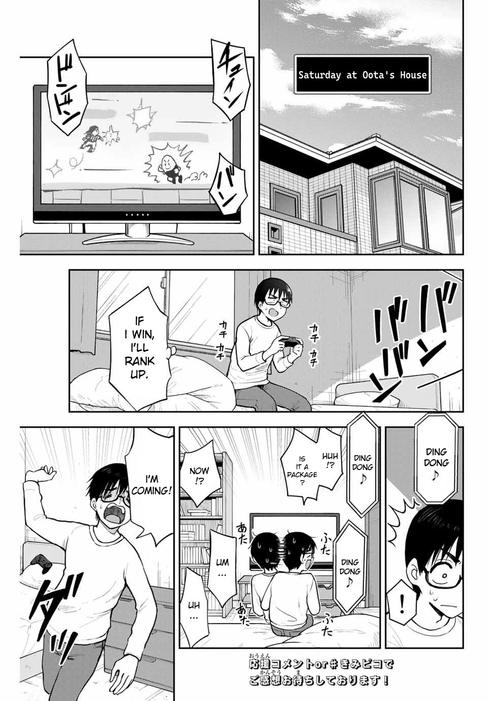 Kimi to Pico-Pico Chapter 10 page 1 - Chapter 10: Game Boy