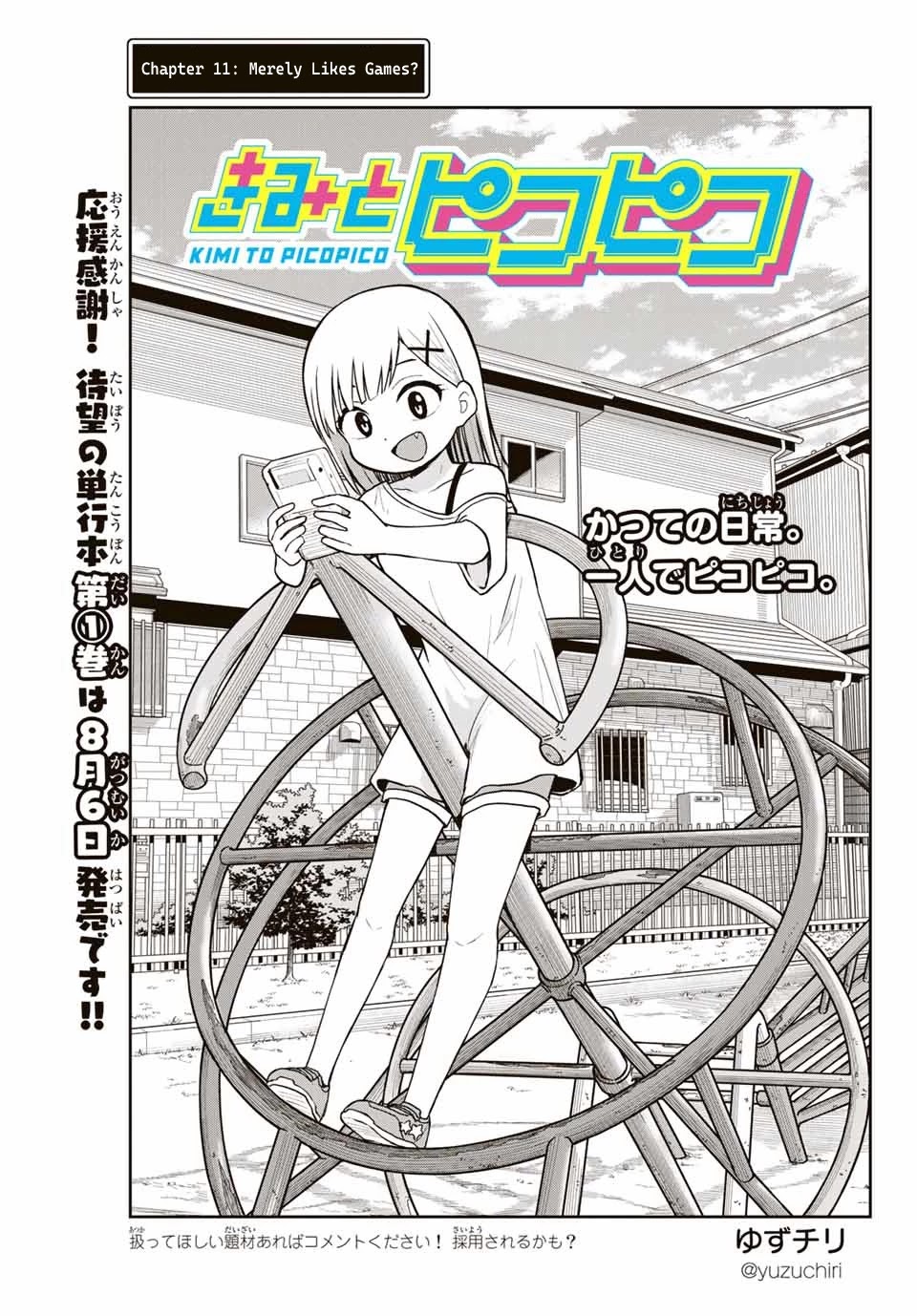 Kimi to Pico-Pico Chapter 11 page 1 - Chapter 11: Merely Likes Games?