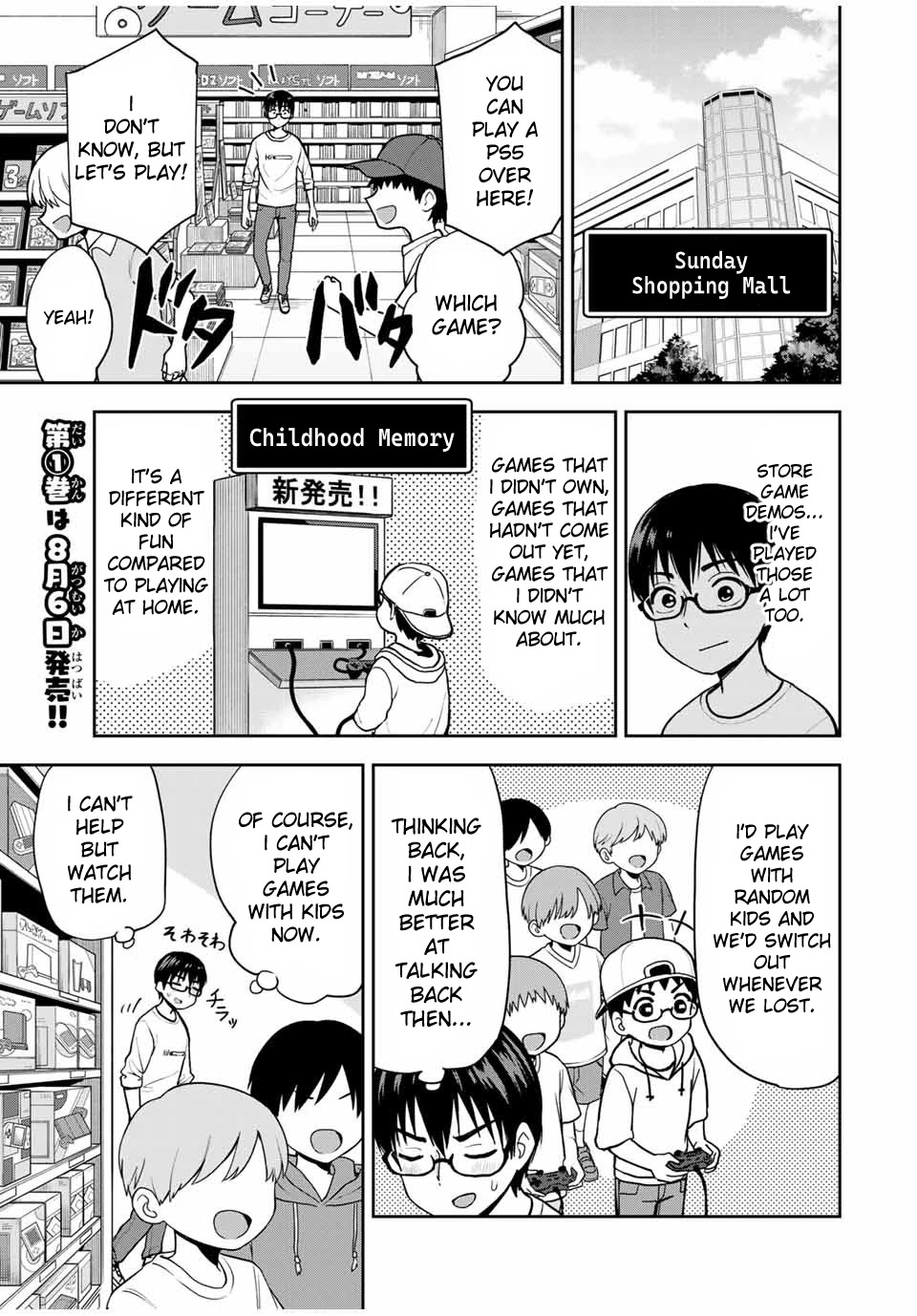 Kimi to Pico-Pico Chapter 13 page 1 - Chapter 13: Buying Bonus Equipment