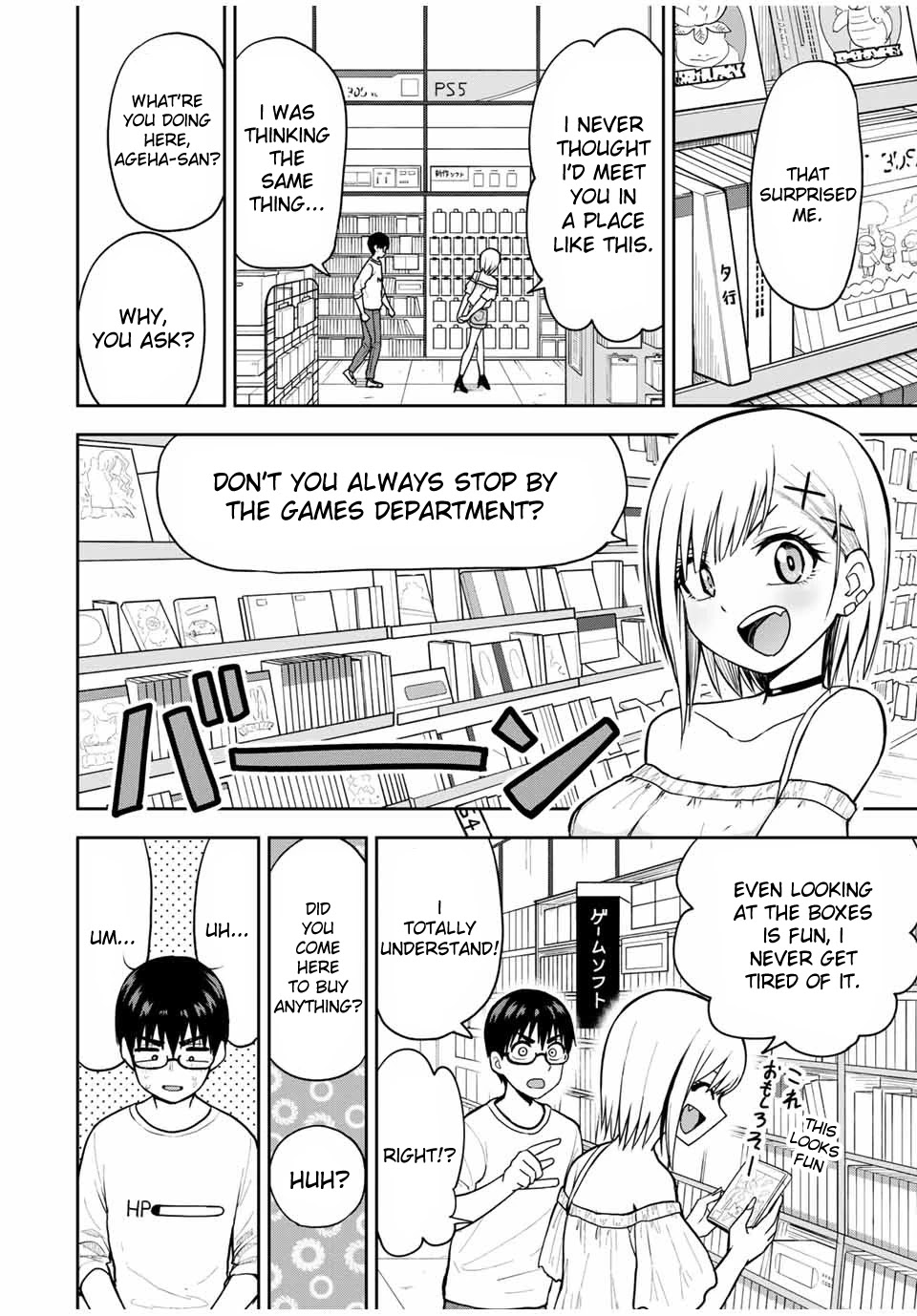 Kimi to Pico-Pico Chapter 13 page 4 - Chapter 13: Buying Bonus Equipment