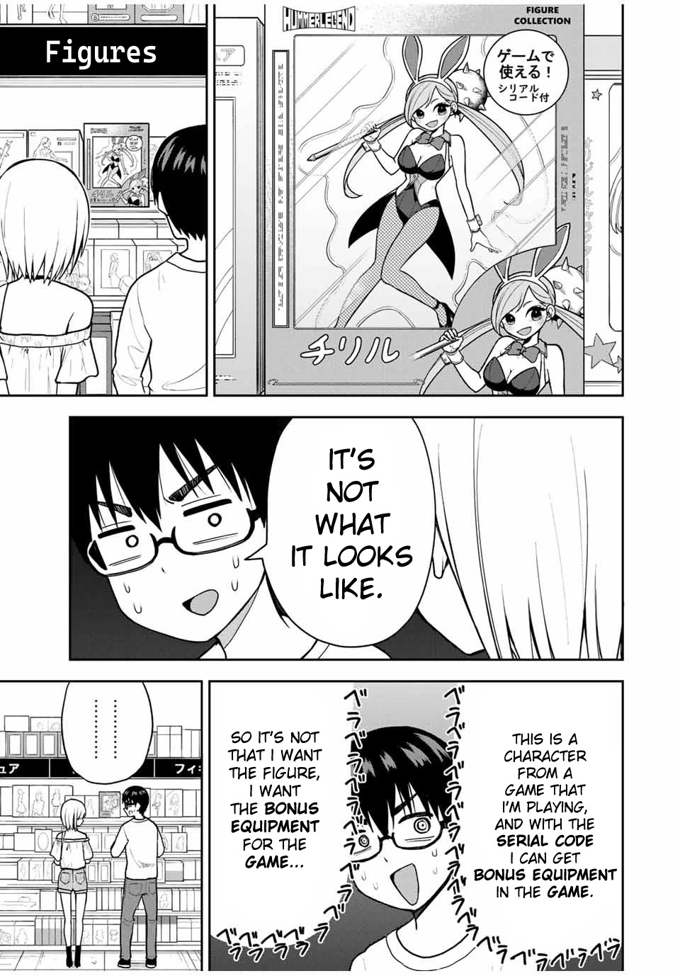 Kimi to Pico-Pico Chapter 13 page 5 - Chapter 13: Buying Bonus Equipment