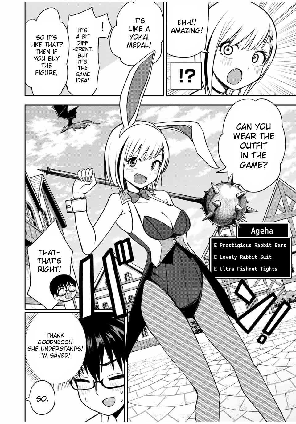 Kimi to Pico-Pico Chapter 13 page 6 - Chapter 13: Buying Bonus Equipment