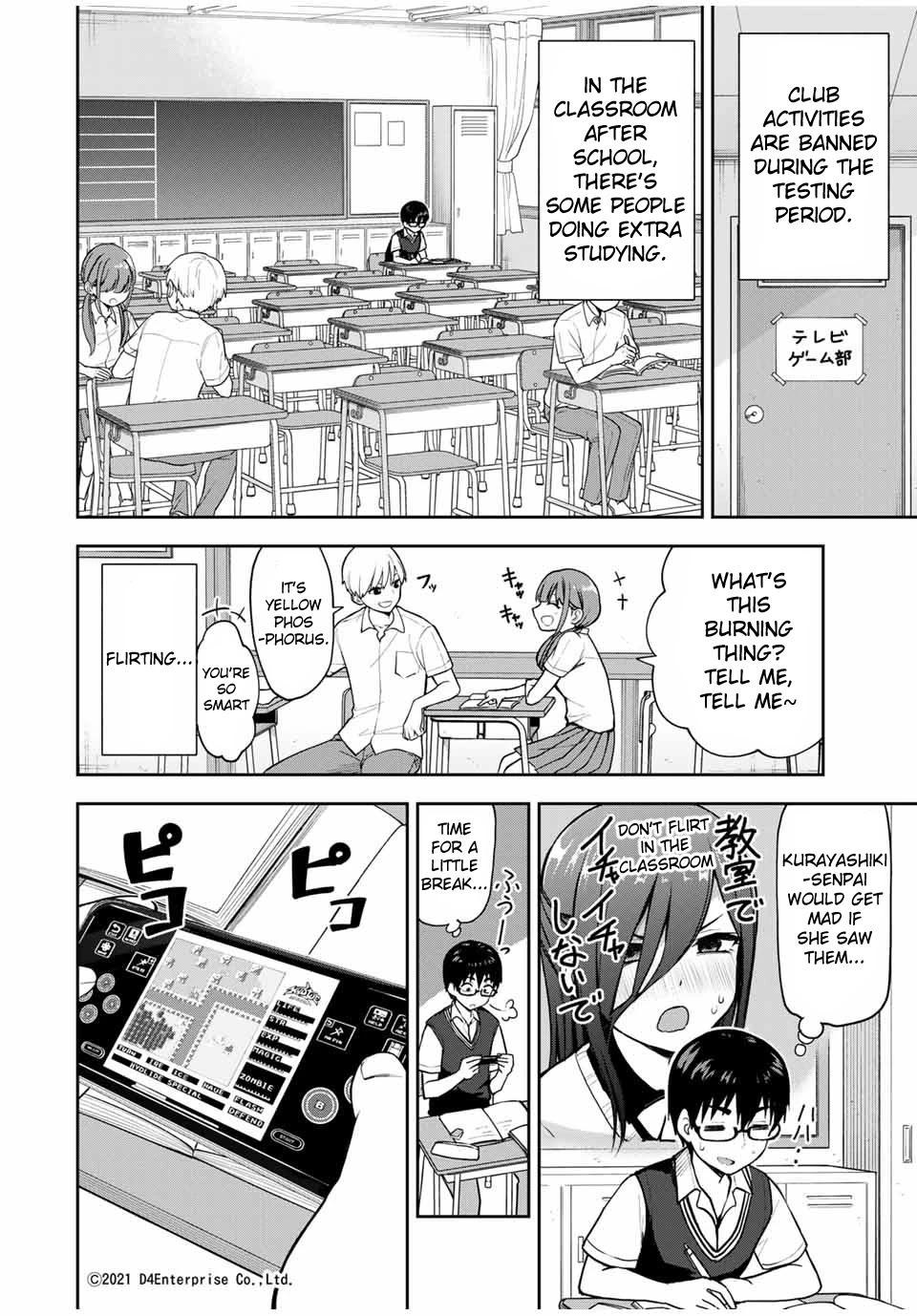 Kimi to Pico-Pico Chapter 14 page 2 - Chapter 14: Studying Together