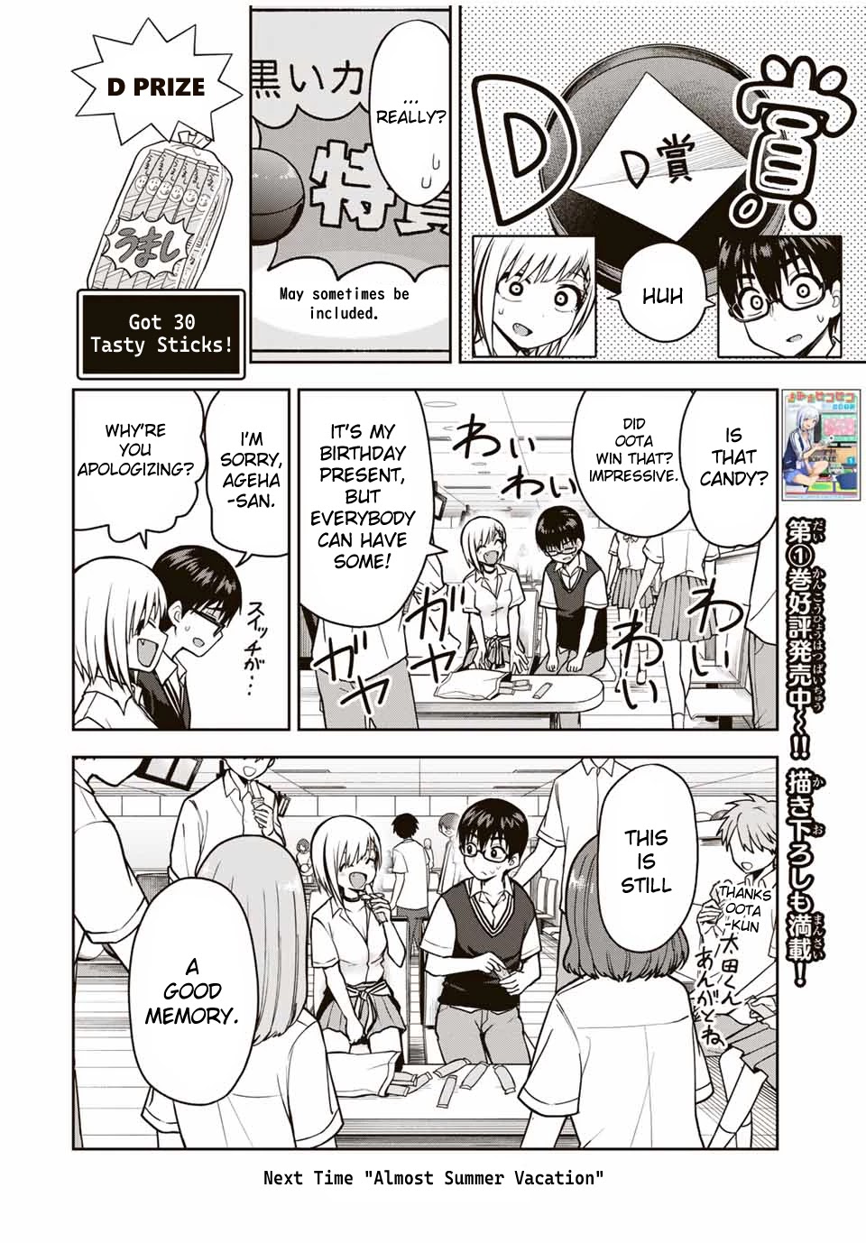 Kimi to Pico-Pico Chapter 15 page 14 - Chapter 15: Lottery Catcher