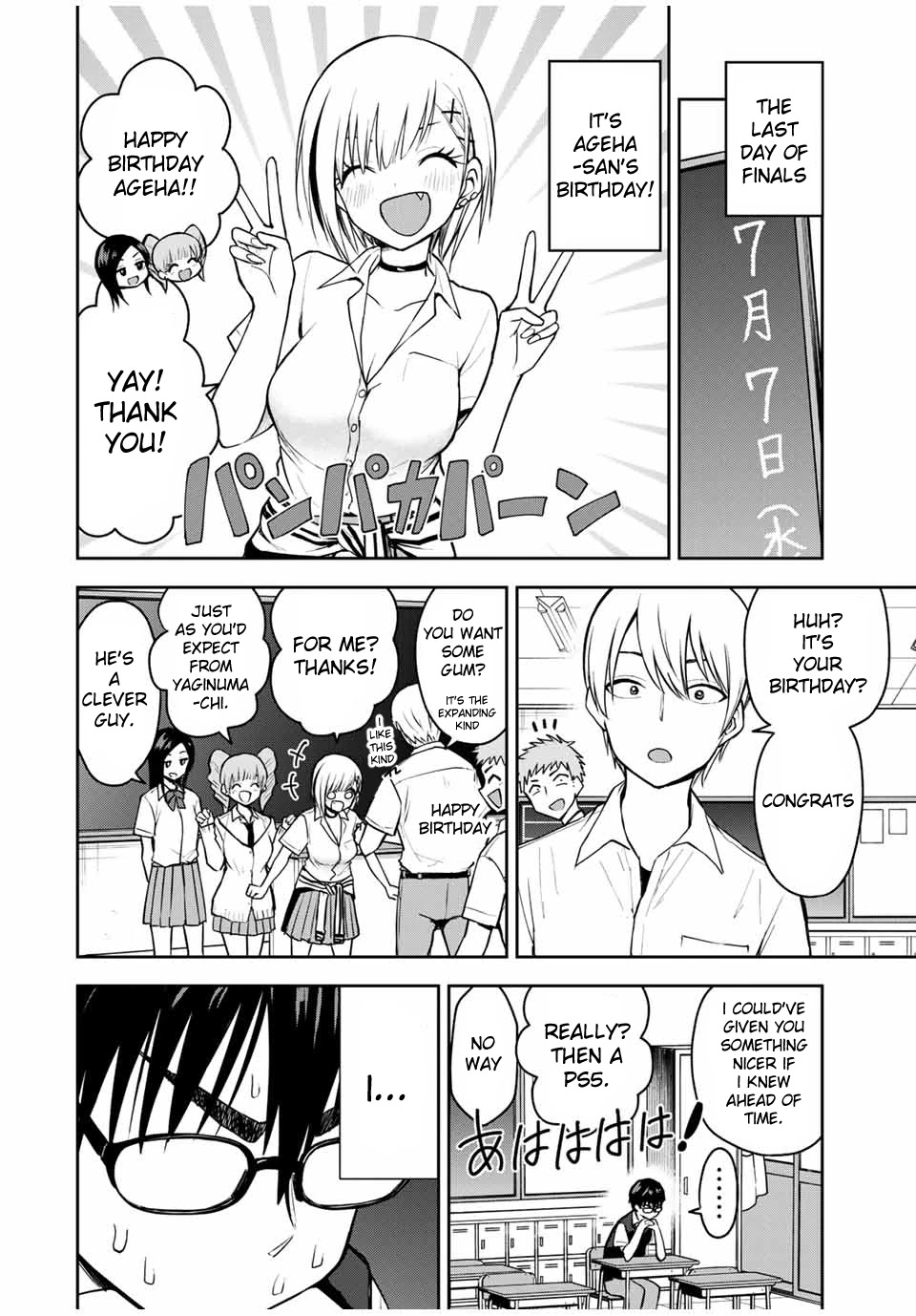Kimi to Pico-Pico Chapter 15 page 2 - Chapter 15: Lottery Catcher