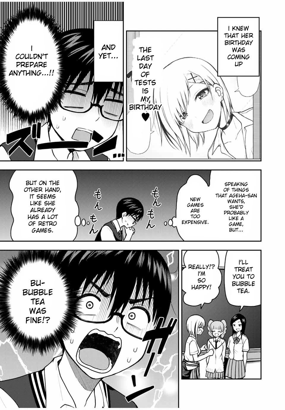 Kimi to Pico-Pico Chapter 15 page 3 - Chapter 15: Lottery Catcher