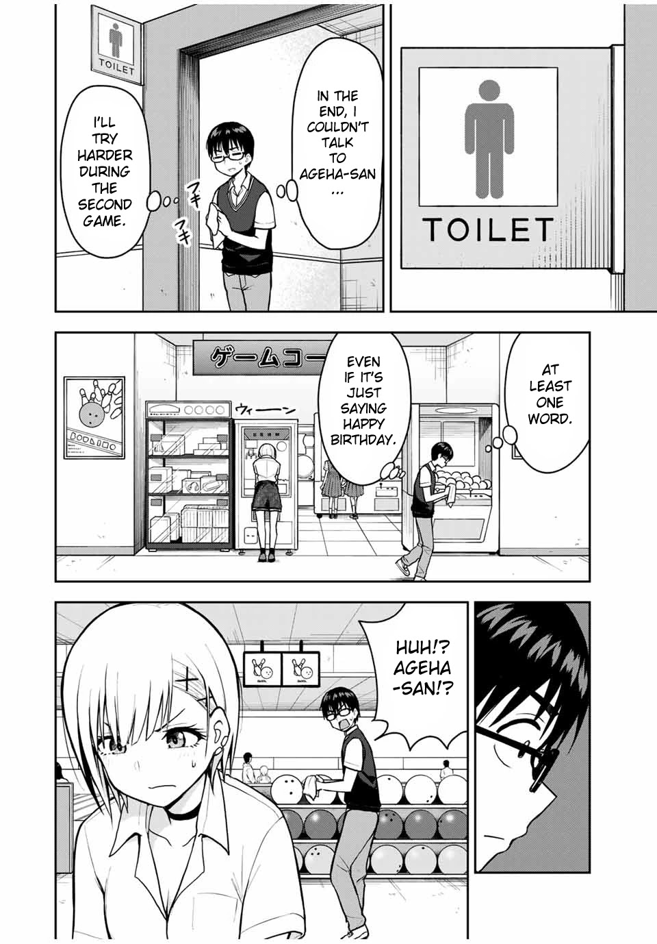 Kimi to Pico-Pico Chapter 15 page 6 - Chapter 15: Lottery Catcher