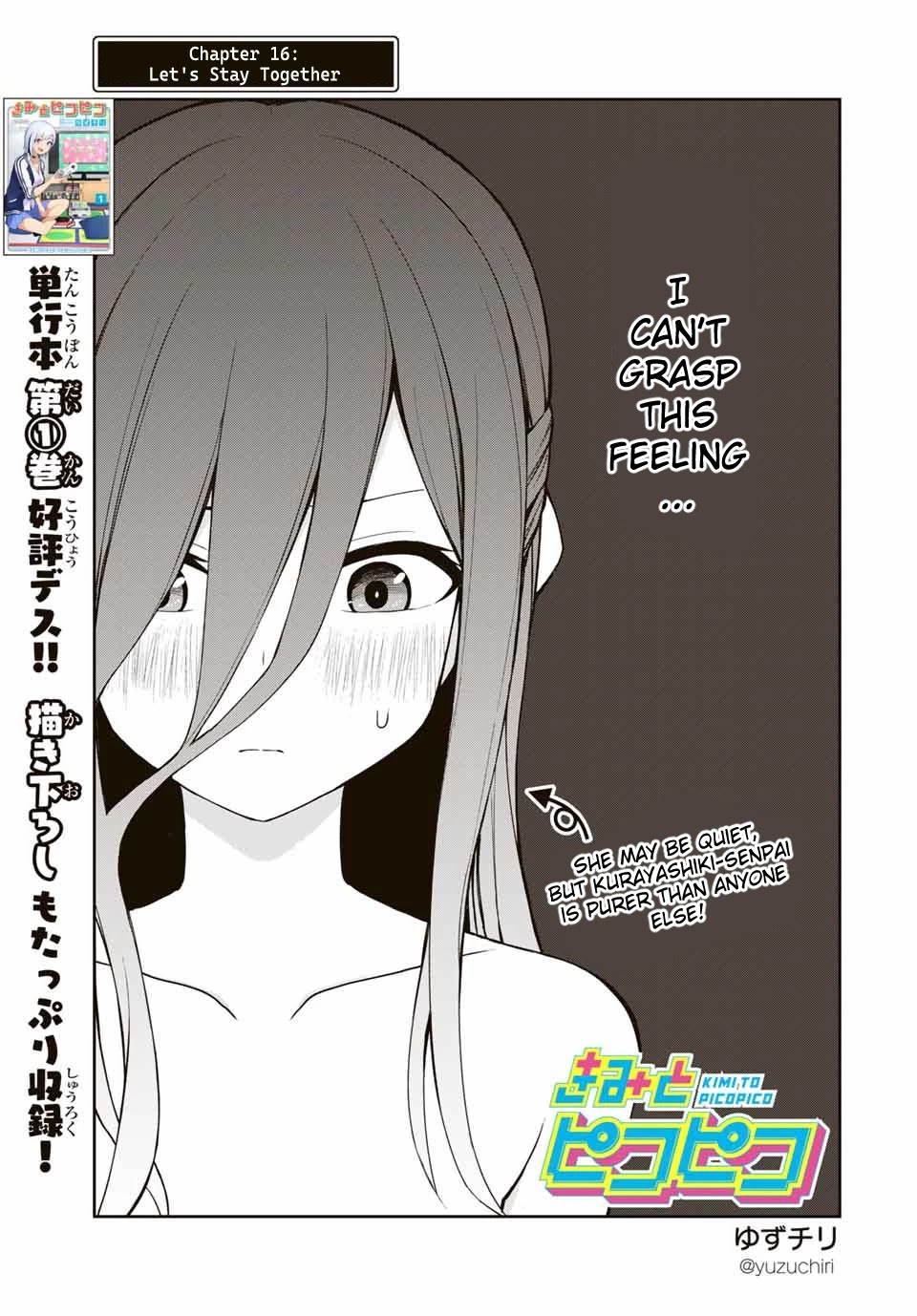 Kimi to Pico-Pico Chapter 16 page 1 - Chapter 16: Let's Stay Together