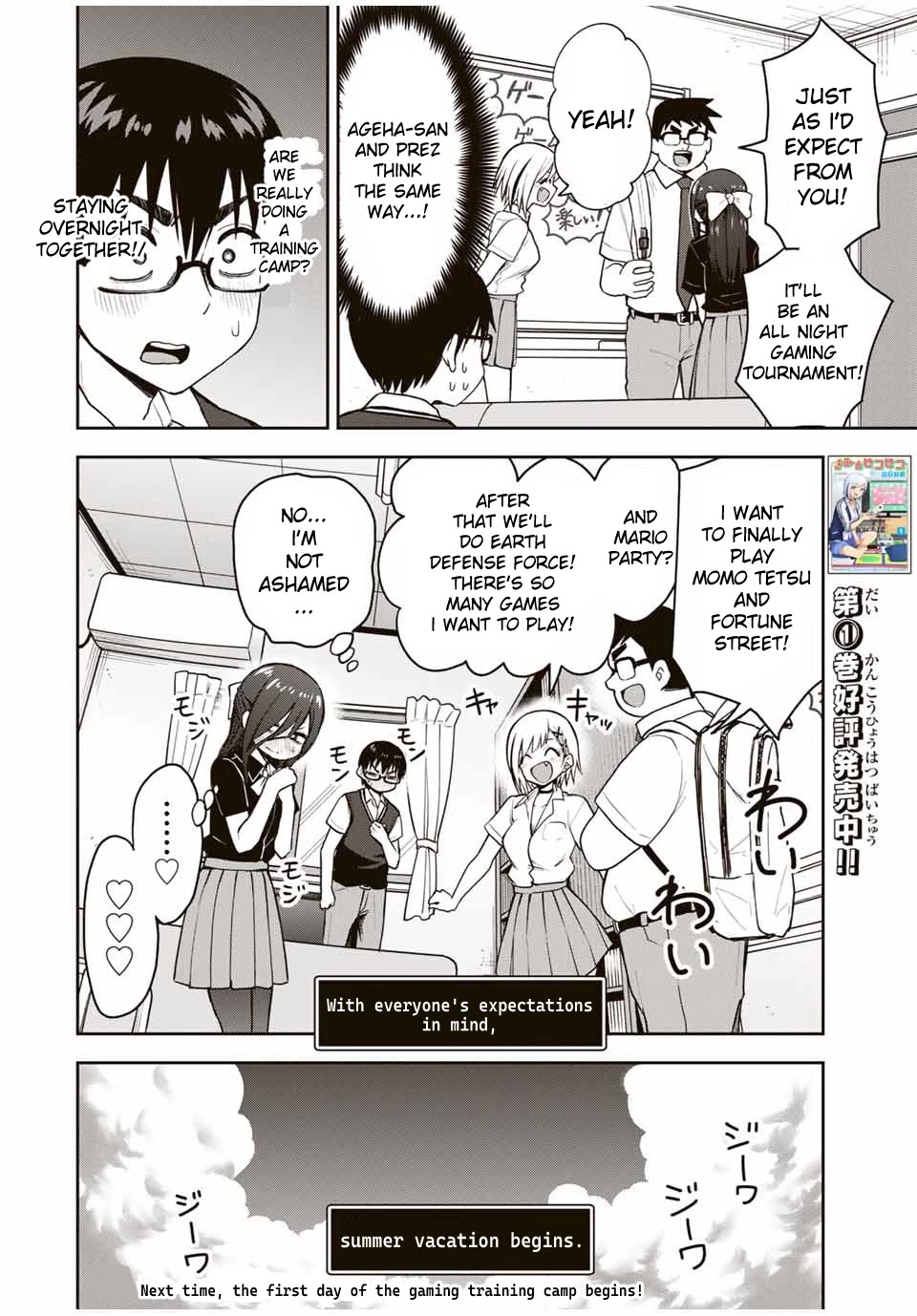 Kimi to Pico-Pico Chapter 16 page 12 - Chapter 16: Let's Stay Together