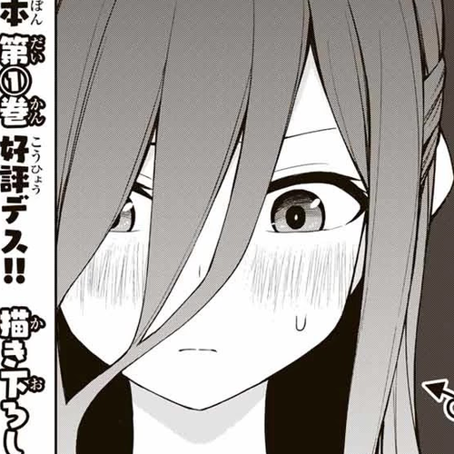 Kimi to Pico-Pico Chapter 16: Let's Stay Together cover