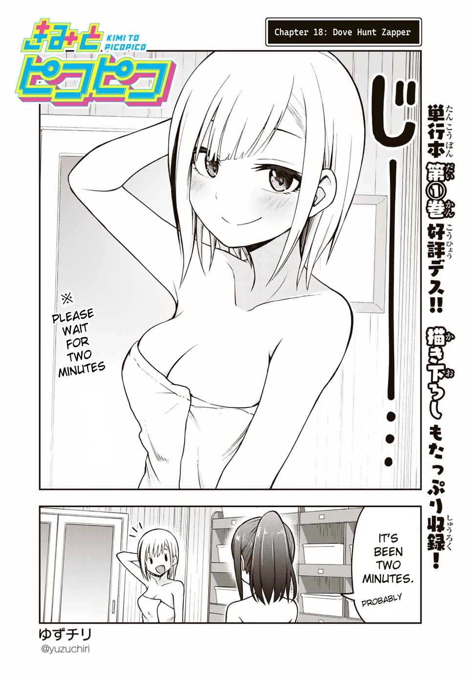 Kimi to Pico-Pico Chapter 18 page 2 - Chapter 18: Dove Hunt Zapper