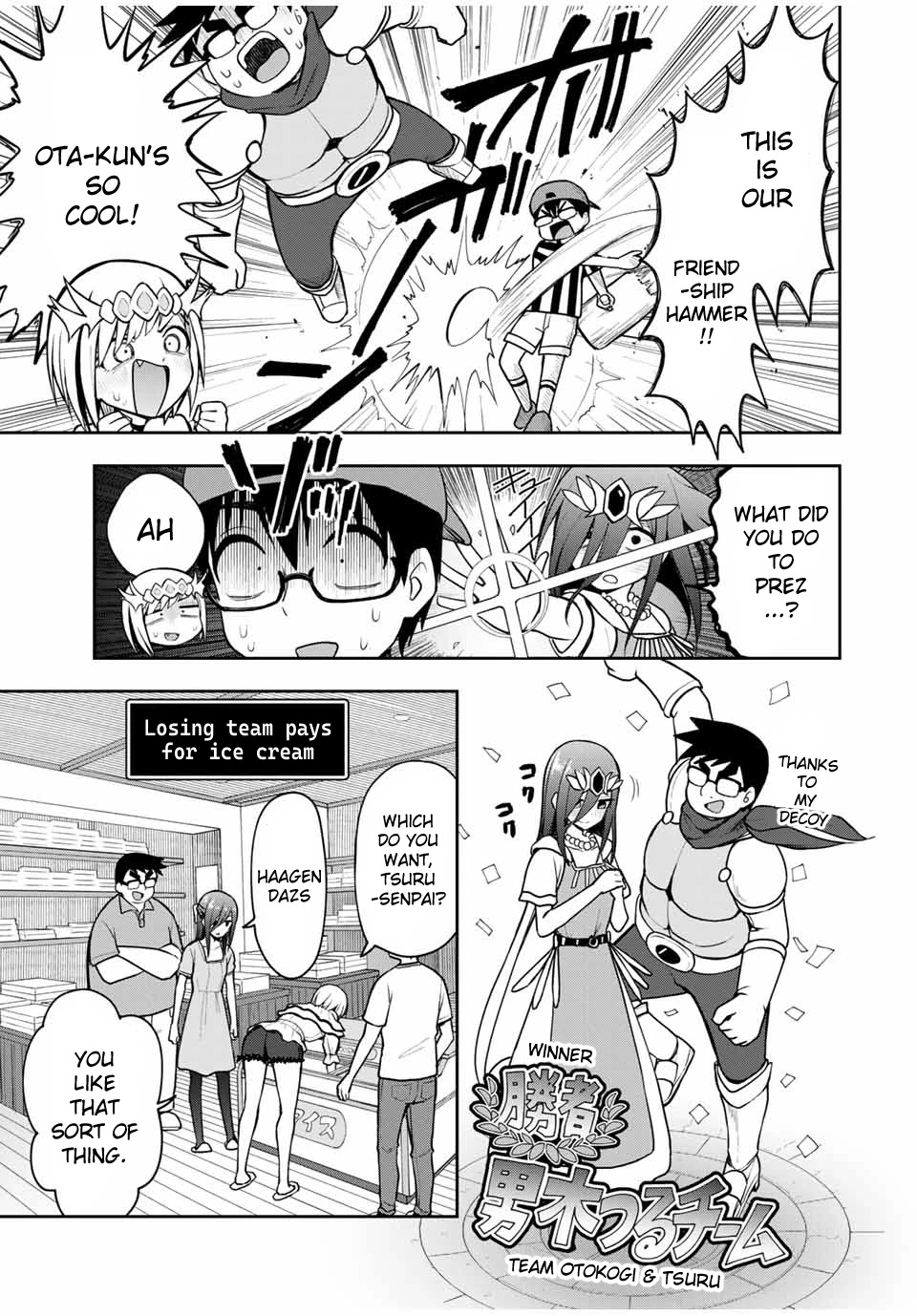 Kimi to Pico-Pico Chapter 19 page 13 - Chapter 19: All Day Gaming Tournament