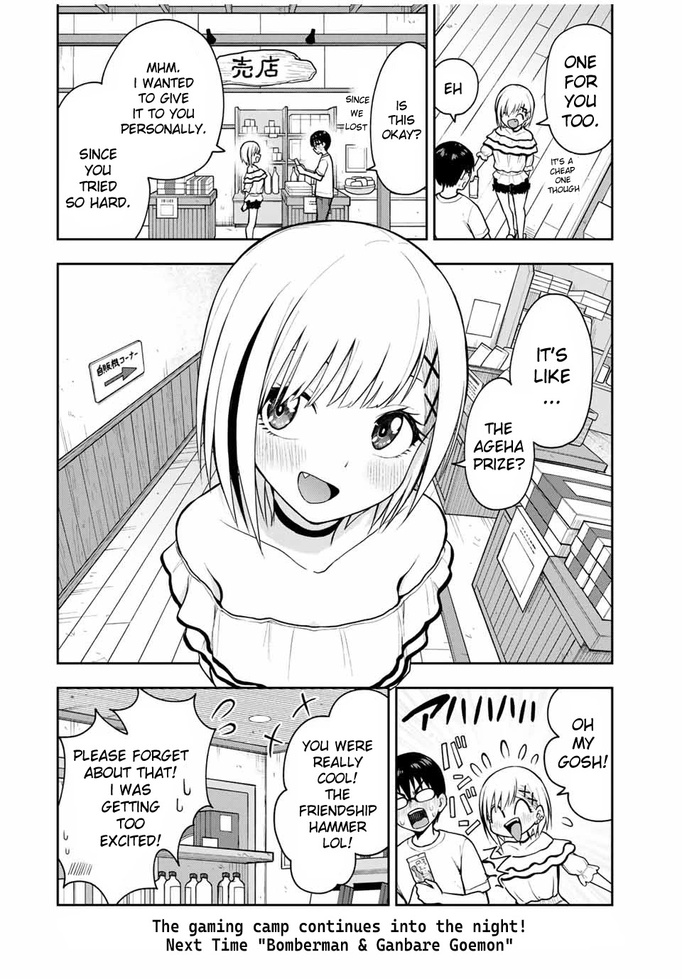 Kimi to Pico-Pico Chapter 19 page 14 - Chapter 19: All Day Gaming Tournament