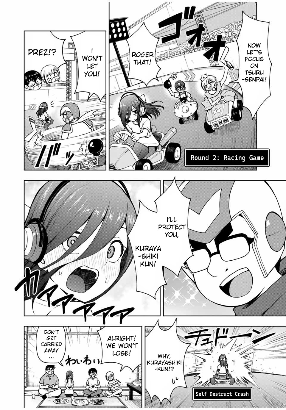 Kimi to Pico-Pico Chapter 19 page 6 - Chapter 19: All Day Gaming Tournament