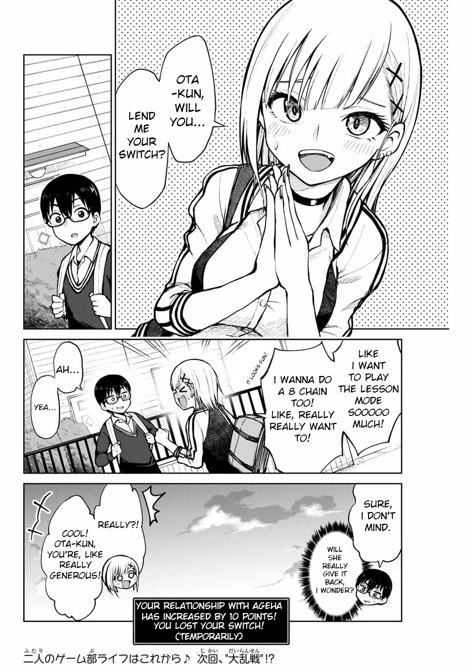 Kimi to Pico-Pico Chapter 2 page 12 - Chapter 2: Puyo Puyo Expert