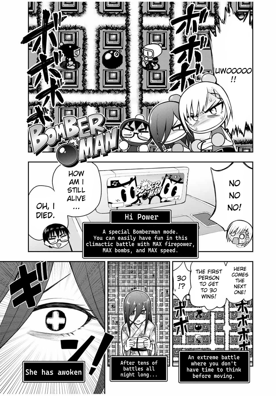 Kimi to Pico-Pico Chapter 20 page 3 - Chapter 20: Bomberman & Ganbare Goemon