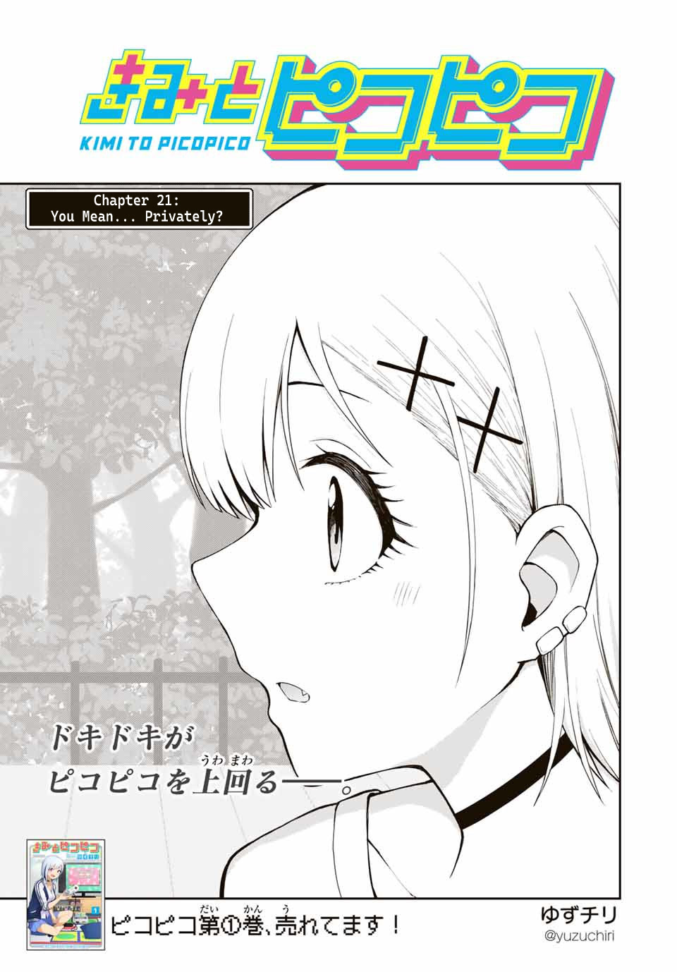Kimi to Pico-Pico Chapter 21 page 1 - Chapter 21: You Mean... Privately?