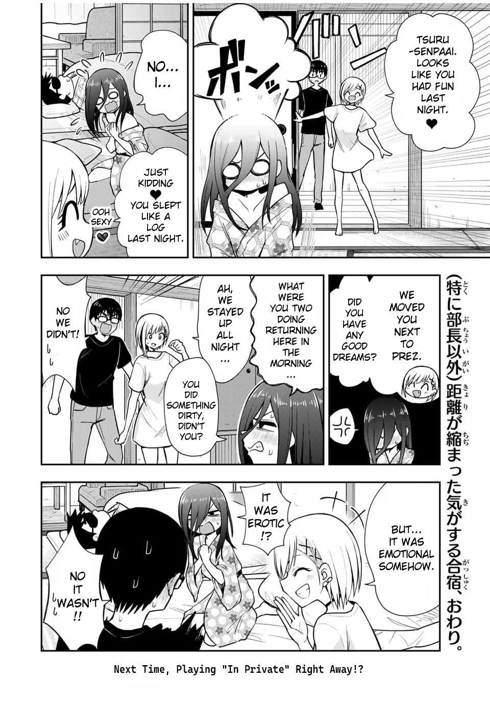 Kimi to Pico-Pico Chapter 21 page 12 - Chapter 21: You Mean... Privately?