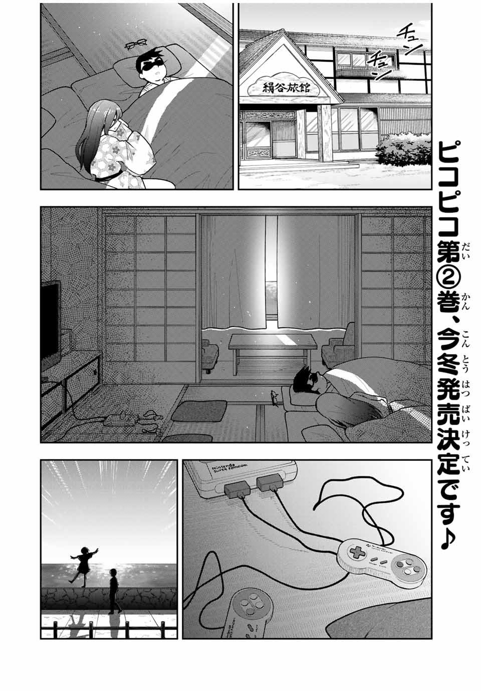 Kimi to Pico-Pico Chapter 21 page 2 - Chapter 21: You Mean... Privately?