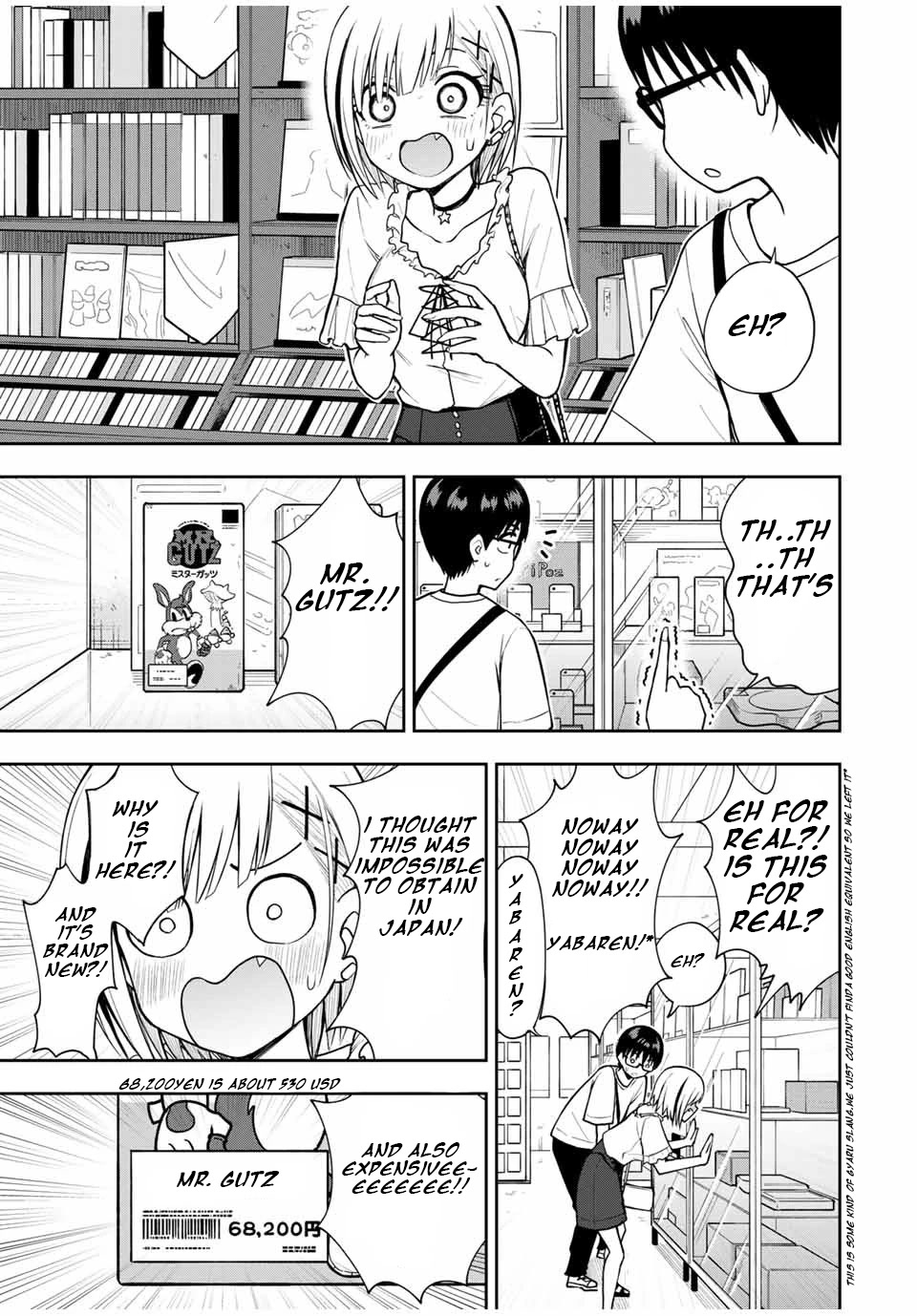 Kimi to Pico-Pico Chapter 22 page 11 - Chapter 22: To Buy a Game
