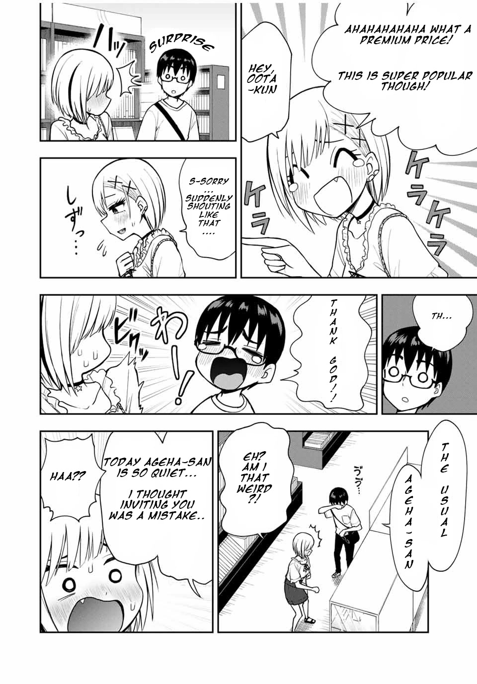 Kimi to Pico-Pico Chapter 22 page 12 - Chapter 22: To Buy a Game