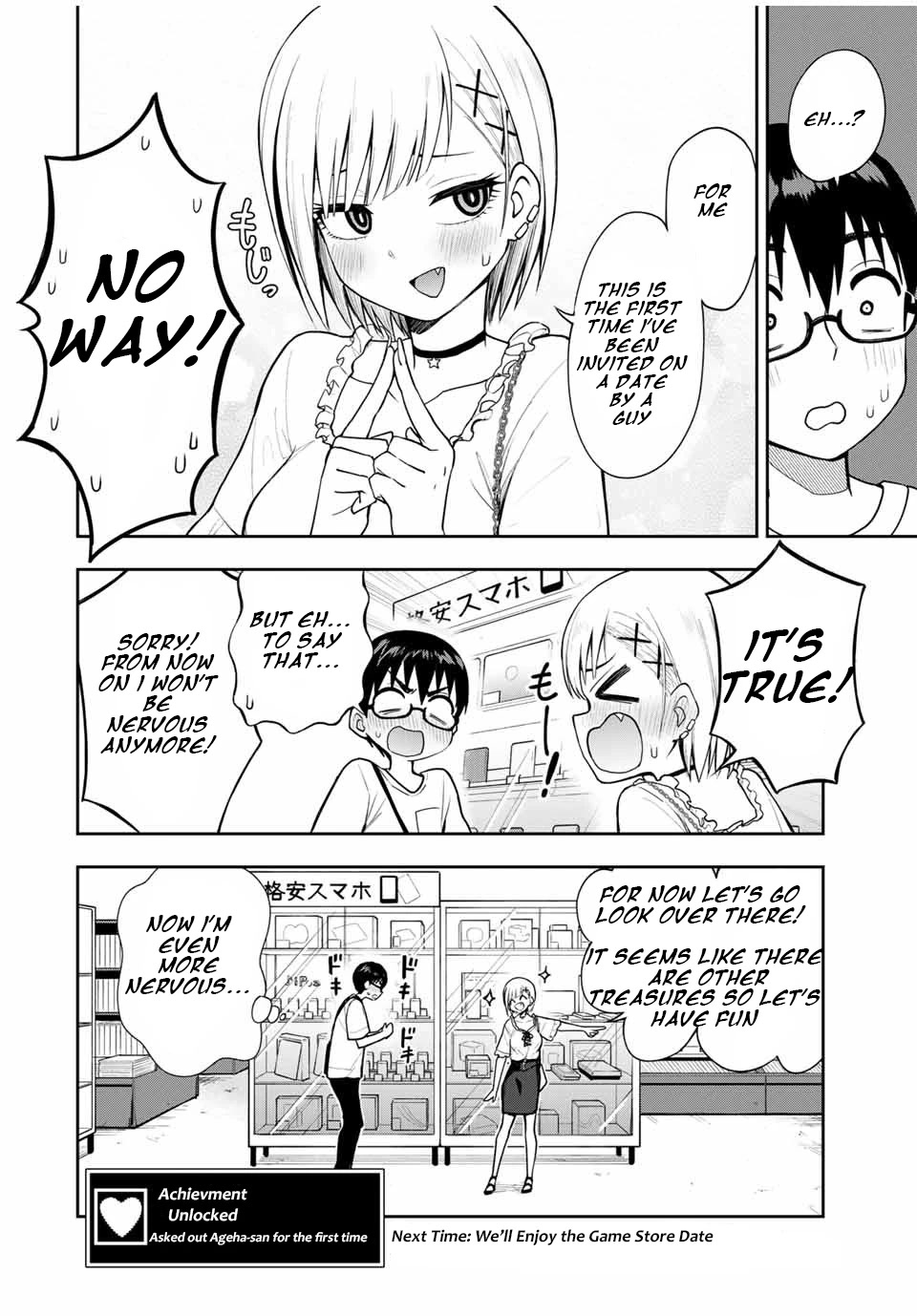 Kimi to Pico-Pico Chapter 22 page 14 - Chapter 22: To Buy a Game