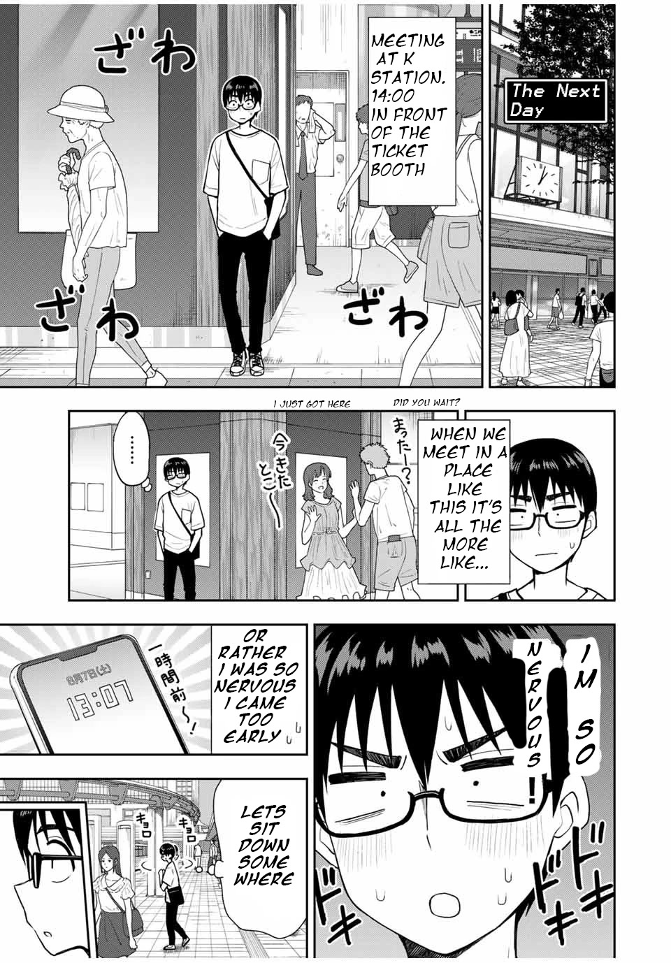 Kimi to Pico-Pico Chapter 22 page 3 - Chapter 22: To Buy a Game