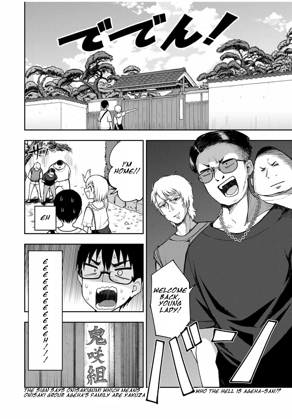 Kimi to Pico-Pico Chapter 23 page 14 - Chapter 23: I Just Came to Buy a Game