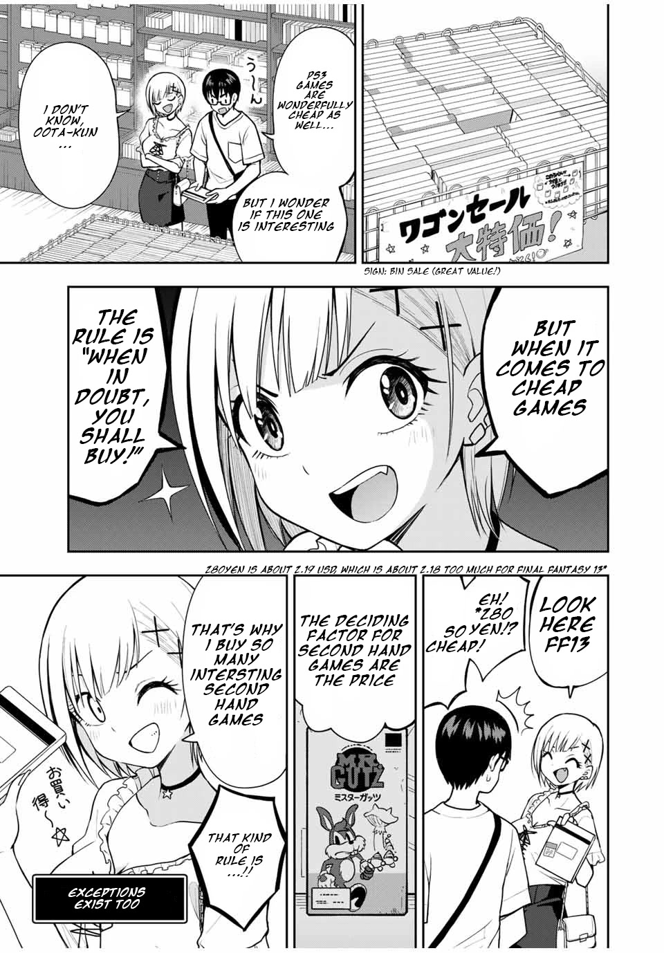 Kimi to Pico-Pico Chapter 23 page 3 - Chapter 23: I Just Came to Buy a Game