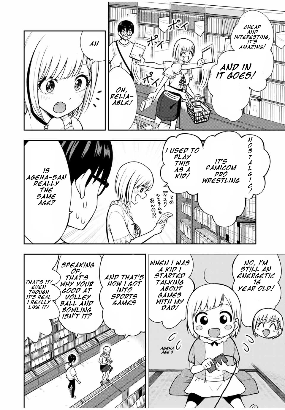 Kimi to Pico-Pico Chapter 23 page 4 - Chapter 23: I Just Came to Buy a Game