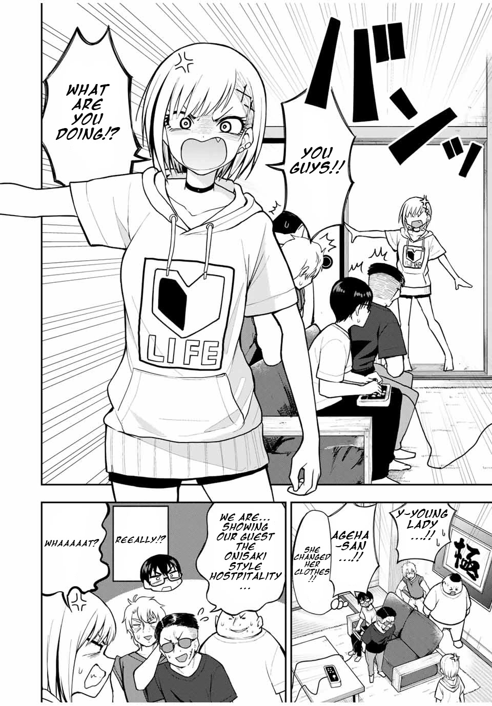 Kimi to Pico-Pico Chapter 24 page 12 - Chapter 24: Virtua Fighter 2